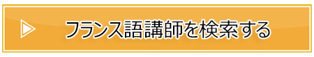 無料お試しレッスン登録はこちら!!