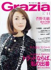 grazia