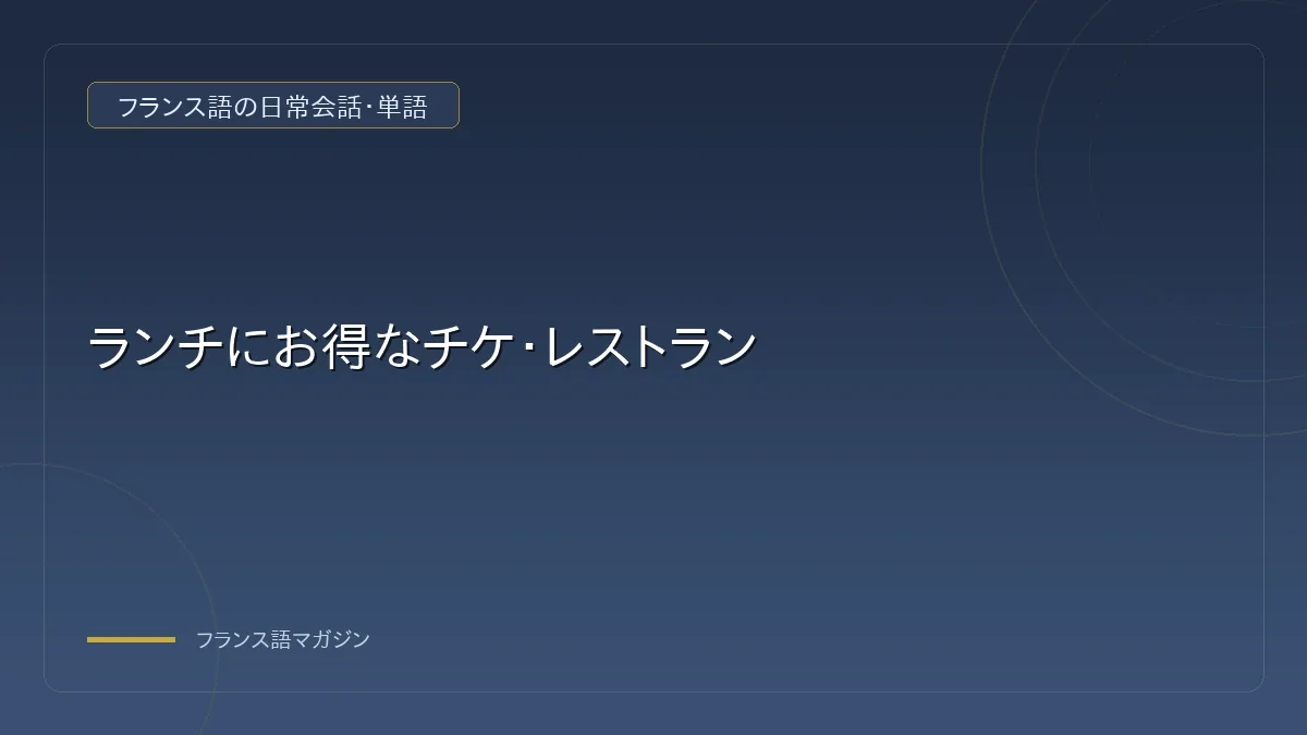 同僚同士で楽しくランチをしている風景