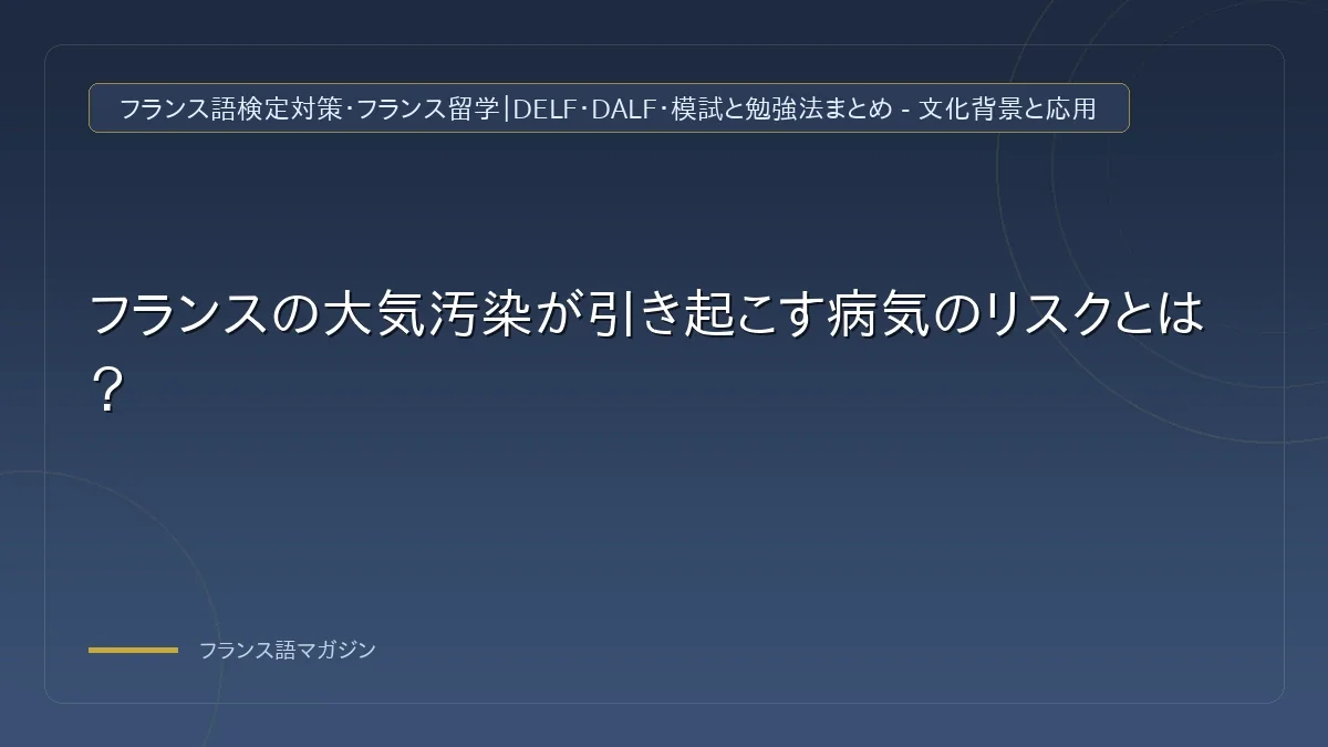 喘息の症状と吸入器