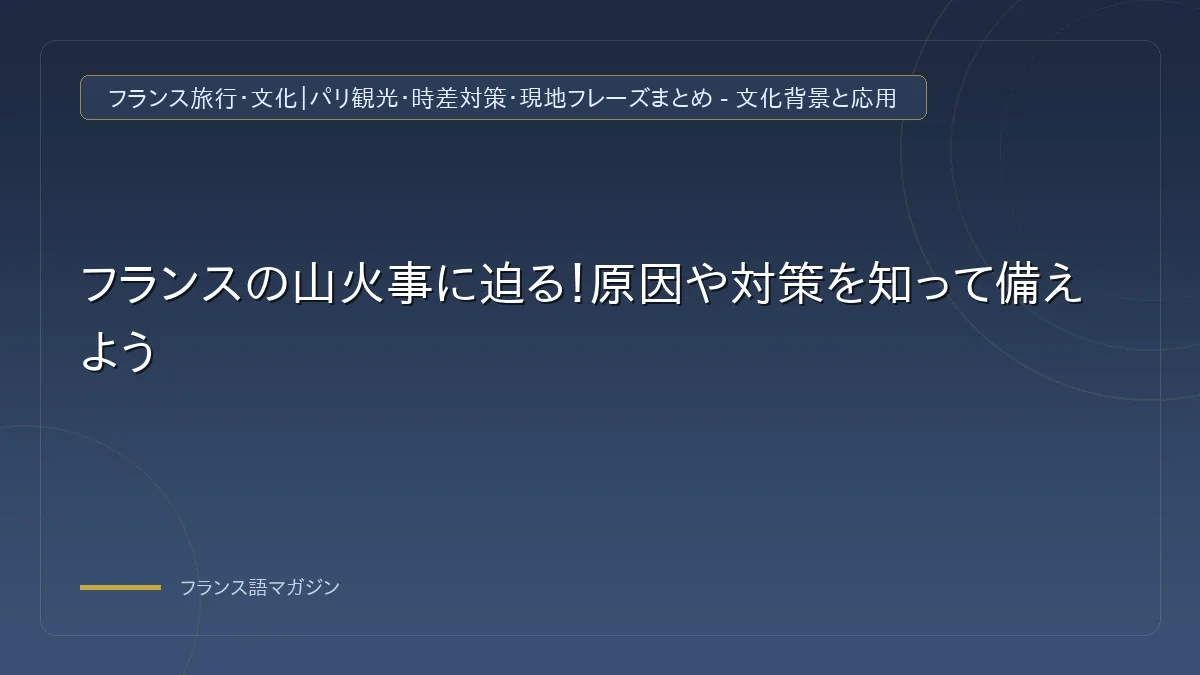 乾燥した大地とタバコのポイ捨てのイメージ