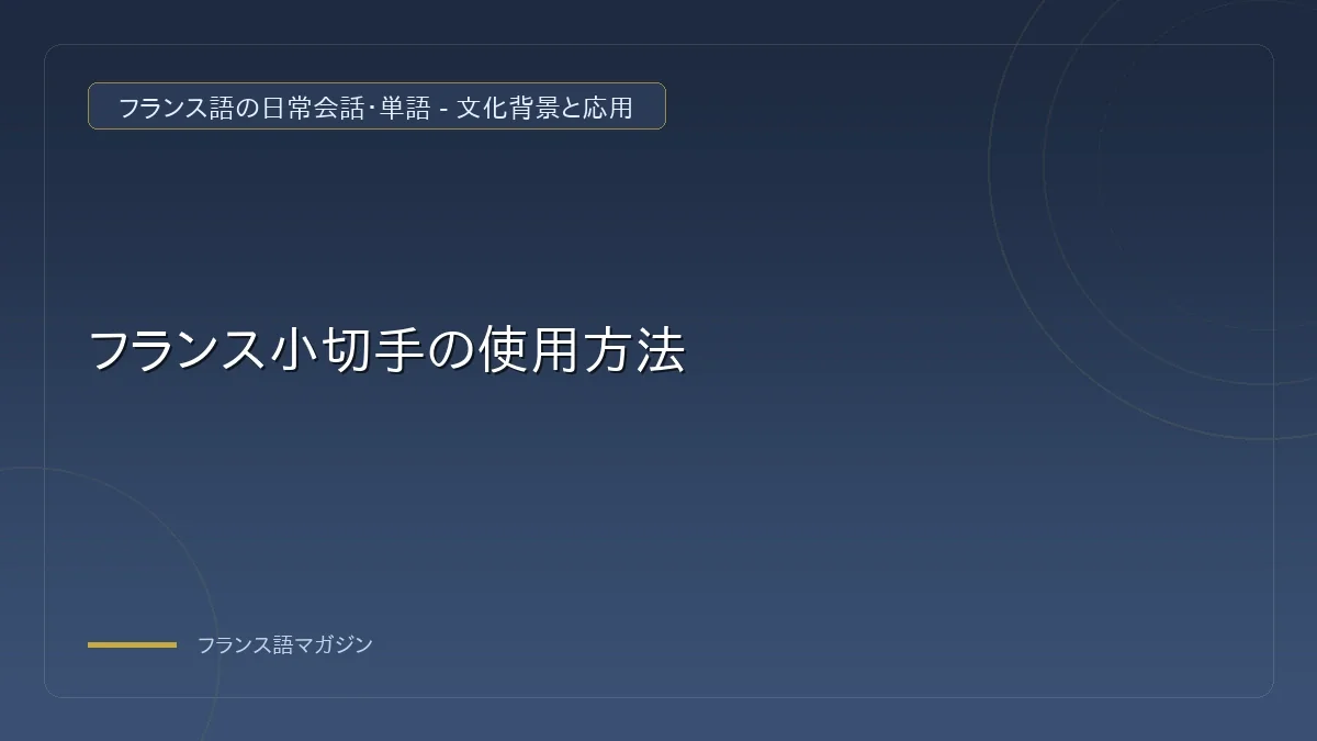 銀行の窓口で小切手帳を受け取る様子
