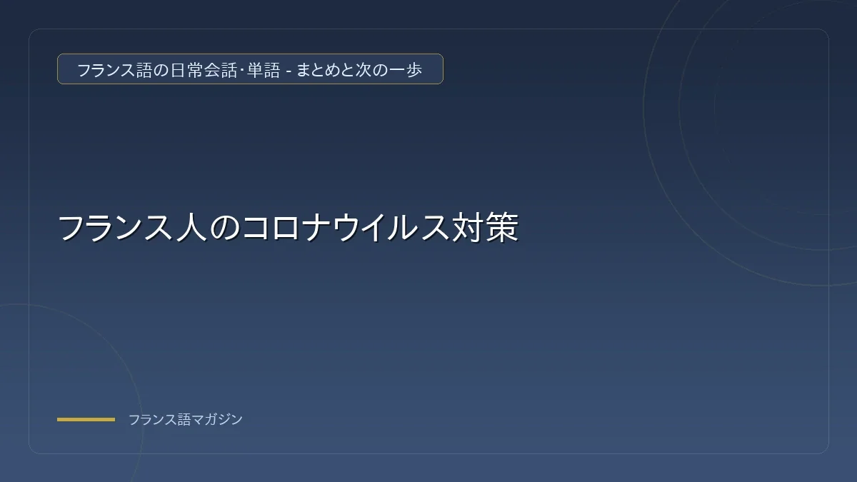 咳やくしゃみのマナー