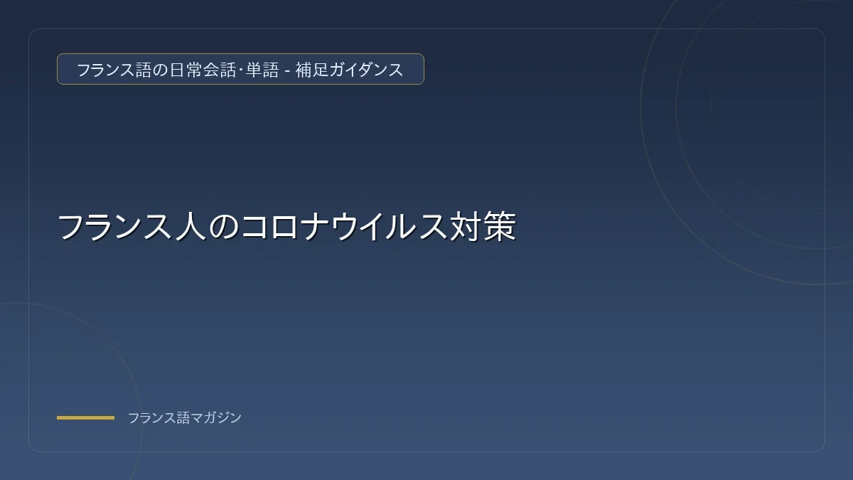 ティッシュとゴミ箱