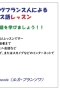 宇都宮の3856先生