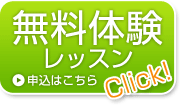 フランス語　無料